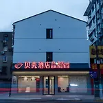 Shell Shanghai Yangpu District Pingliang Road Binjiang Hotel