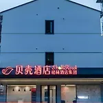 Shell Shanghai Yangpu District Pingliang Road Binjiang Hotel