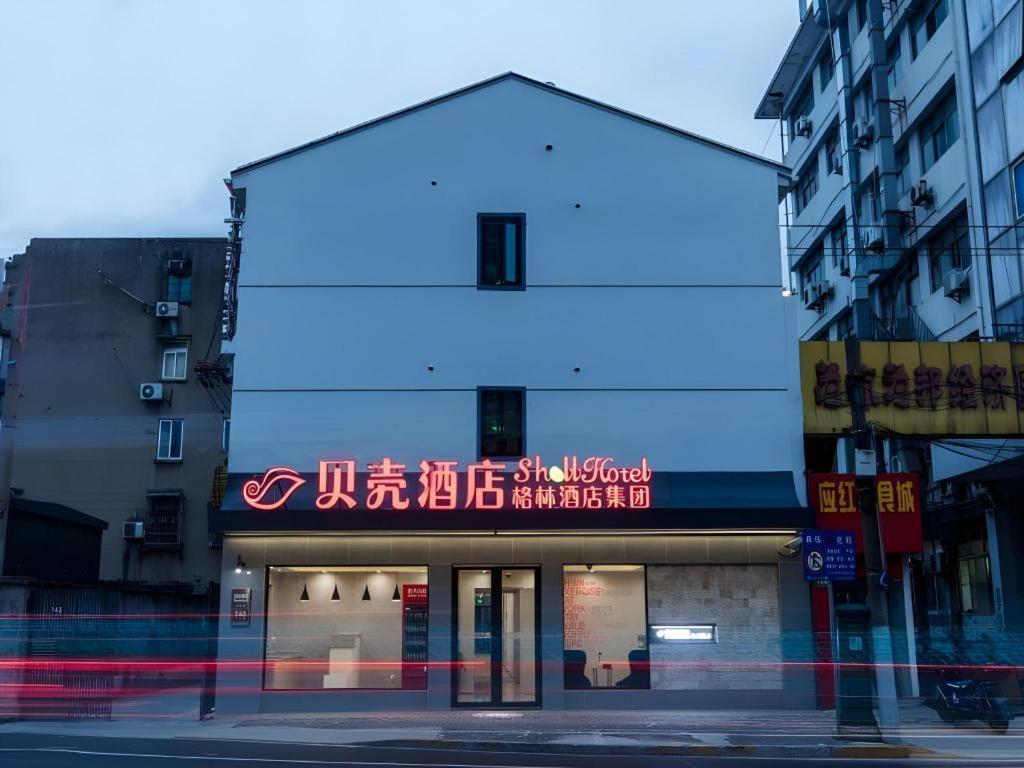 Shell Yangpu District Pingliang Road Binjiang 2*
