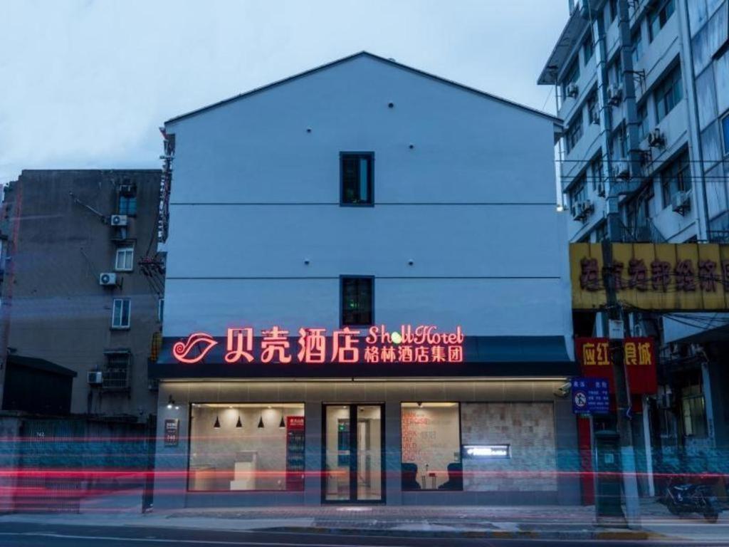Shell Yangpu District Pingliang Road Binjiang Shanghai